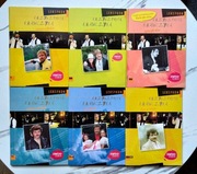 Krzysztof Krawczyk 6 CD leksykon tom 1,3,5,11,14 i 20