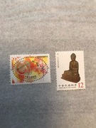 Znaczki Chiny 2 sztuki