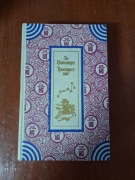 Dzieje Trzech Królestw Luo Guanzhong po rosyjsku 