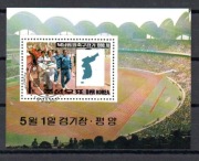 Korea 1990 rok Mecz piłki nożnej „Zjednoczenie Północy i Południa”