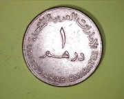 Zjednoczone Emiraty Arabskie  1 dirham 1998 