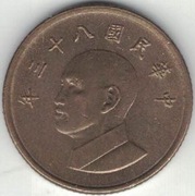 Tajwan 1 dolar 1994 - 20 mm