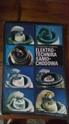 Elektrotechnika samochodowa S. Horecki WKiŁ 1984