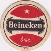 Holandia, Heineken Nederland, Bierbrouwerij Zoeterwoude