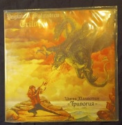 Yngwie Malmsteen - Trylogy LP
