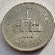 IRAN 2000 Rials 2010 (1389)