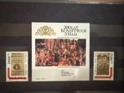 Seria 200. rocznicy uchwalenia Konstytucji 3 Maja (1791-1991)