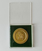 Niemiecki medal okolicznościowy NRD SED - Filmfabrik Wolfen (ORWO) 1971
