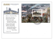 FDC z bloczkiem 230 - 100r.Bitwy Warszawskiej.