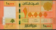 Liban 10000 livres 2014 P-92b  UNC
