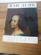 Seria Van Dycka Obraz i kolor