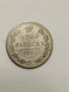 Sprzedam monetę Rosja-Imperium Car Aleksander II 15 kopiejek 1900r. srebro