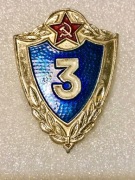 Odznaka ZSRR Specjalista Wojskowy 3 klasy na zapinkę