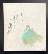 Japonia. Nihonga (Nikuhitsu). Showa