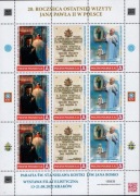 Mój Znaczek ,Jan Paweł II,20 rocznica ostatniej wizyty w Polsce