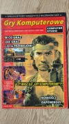 Czasopismo Gry Komputerowe numer 2 (1/94)