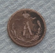 Rosja Aleksander III Holstein-Gottorp-Romanow 1/2 kopiejki 1893 SPB Y# 30