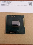 Procesor Intel Pentium B950 2x2.10GHz SR07T Socket G2