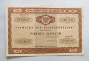 Premiowy Bon Oszczędnościowy PKO 500 zł | 1971 r. | Stan Kolekcjonerski