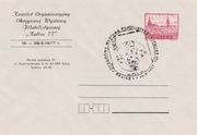 (FD499): Kalisz Okręgowa WF 1977