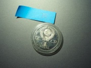 1 rubel 1975 - trzydziesta rocznica wojny