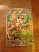 Meowth (PFL 106) - Phantasmal Flames