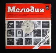 MAURICE RAVEL Bolero CLAUDE DEBUSSY Nokturny