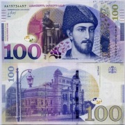 Gruzja // Georgia 100 Lari 2024 P-80c UNC
