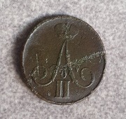 Kopiejka z 1859 roku