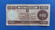 Bon towarowy 2 centy Pekao 1979 - pieczątka, Seria HO