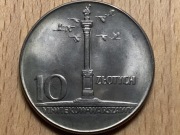 10 zł Kolumna 1965 stan okołomenniczy