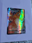Pokemon Darkness Ablaze Charizard Vmax 020/189