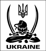 Naklejka na auto samochód, ukraina, ukraine