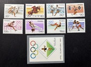 Fi 1613 - 1621 ** Apel Olimpijski L1001