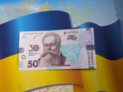 Pamiątkowy banknot 50 hrywien z okazji 30. rocznicy niepodległości Ukrainy