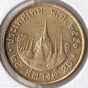 TAJLANDIA 25 satang 2007 (2550), Y# 187, XF