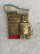 Mistrz ZSRR, zdobywca Pucharu Dynama Kijów, 1985