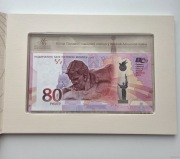 Białoruś 2025 - 80 Rubli 80. rocznica zwycięstwa.