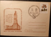 Koperta okolicz.--V Zjazd Absolwentow LO.im.J.I.Kraszewskiego i LO.E.Plater