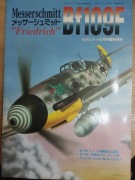 Model Art Messerschmitt Bf-109 F