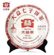 Shu Puerh 2010 Dayi Menghai 7572 ciasto 357g