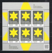 Arkusz Fi 4455**, 70. rocznica Powstania w Getcie Warszawskim