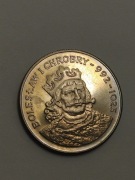 Moneta okolicznościowa Polska 50 złotych 1980r. Kazimierz I Odnowiciel