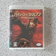 Gra Pirates of the Caribbean: At World's End, PS3, import Japonia