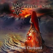 Gothic Sky Labirynt..Hermh Vim Patior COF Dimmu Borgir Therion Tristania