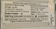 Kontroler sterownik Ducati Scrambler City Cross-E 