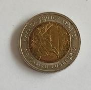 5 zł Kaplica Trójcy Świętej na Zamku Lubelskim 2017