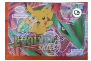 Box Metalowy Pokemon z 42 karami idealny na prezent