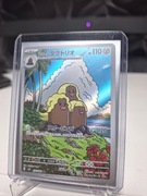 Pokemon Super Electric Breaker Alolan Dugtrio 116/106