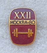 Odznaka sztangisty XXII Igrzysk Olimpijskich Moskwa, ZSRR, 1980